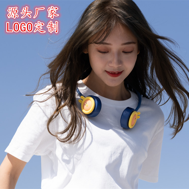 叁活新品创意挂脖无叶风扇 USB充电迷你可爱学生折叠懒人风扇礼品|ms