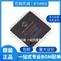 微型电子pic16f1937-ipttqfp-44单片机