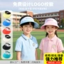 儿童夏季定制男女空顶帽