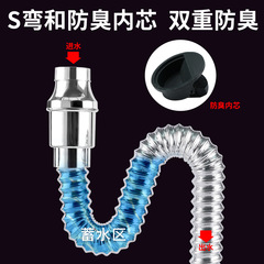 Electroplated Basin Deodorizing Telescopic Drain Pipe Bathroom Sink Accessories Balcony Wash Basin Thick Steel Drain Pipe