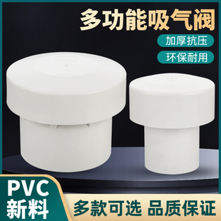 pvc�����y110��ˮ���Ԅ��Ś�͸��50�Q���y75�๦��ͨ�L����ñ�ܼ�