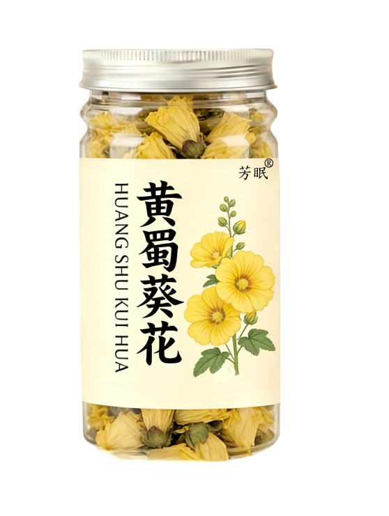Abelmoschus Flower Huang Shu Kui Hua Dried Flowers 20g Jar Traditional Herbal Tea preparation