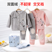 无骨缝合婴儿家居服宝宝保暖内衣套装儿童加绒春秋冬开裆高腰护肚