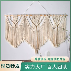 壁挂、壁饰;花盆容器;收纳篮/筐