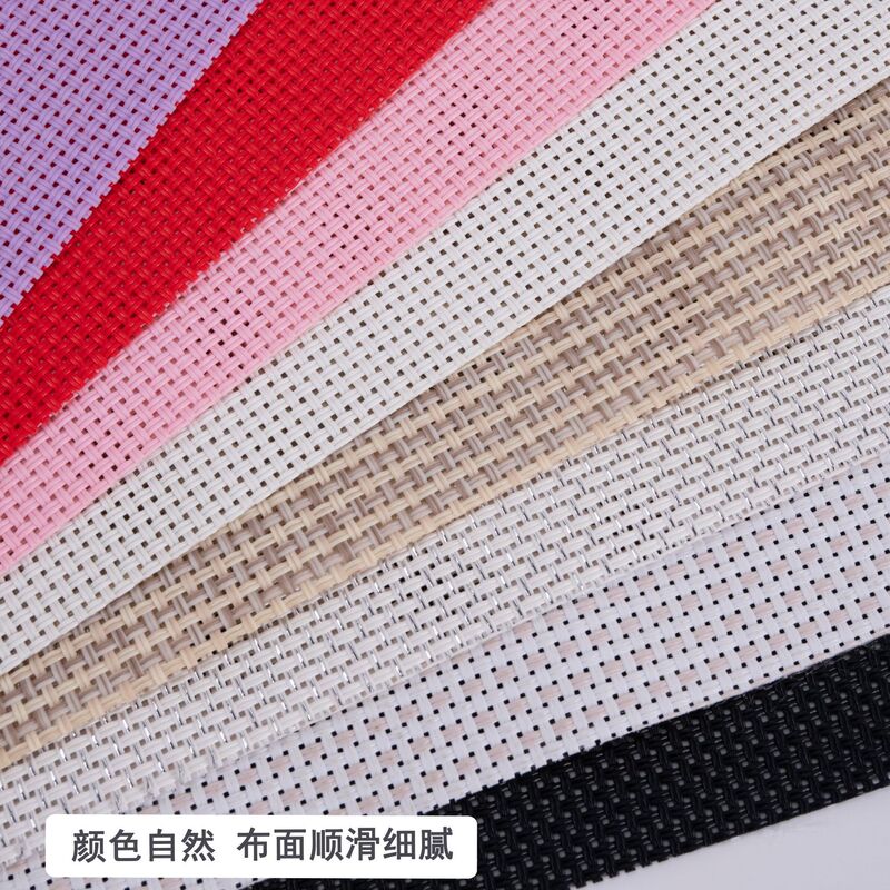 クロスステッチプラスチック刺繍布 14CT 増粘二重多色刺繍布手作り DIY カップマット財布布立体刺繍|undefined