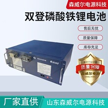 ˫��������﮵��SDA10-48100 ̫����﮵�ش���ͨ�Ż�վ���UPS