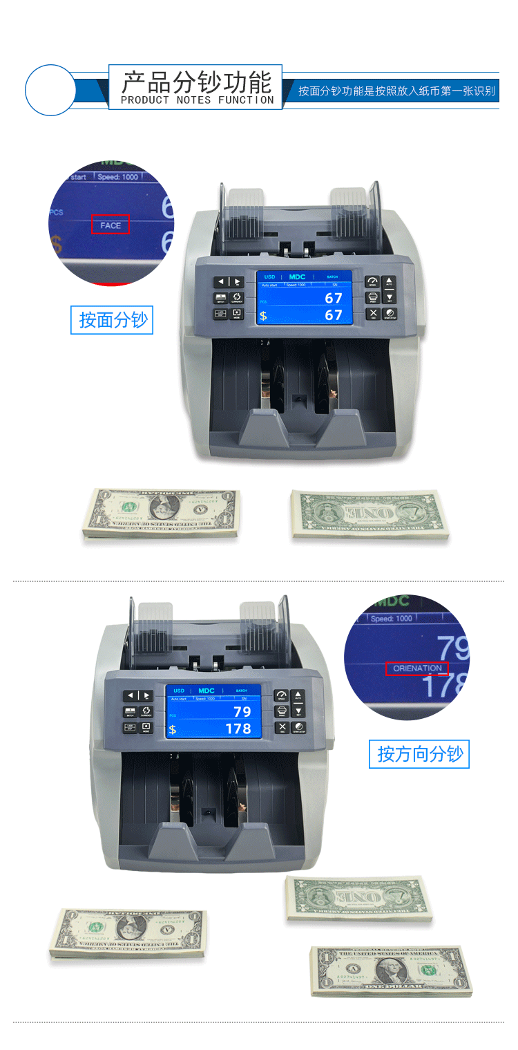 770D详情页_08.gif