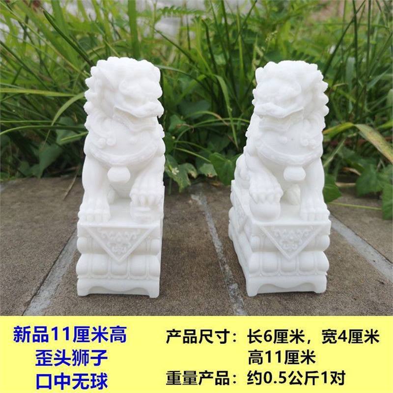 신제품 11cm 틸트 헤드 1쌍(입에 공 없음)