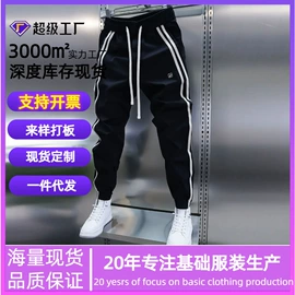 男式休闲裤;男式牛仔裤;男式休闲短裤