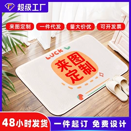 靠垫/抱枕;抱枕套;挂毯/壁毯
