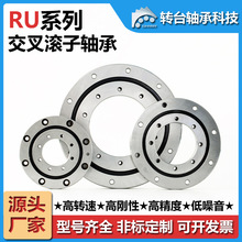 �����D̨XRU178G�߾��ܽ���L���S��RU178X΢�ͻ��D֧���D�P�S��