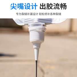 自流平灌缝胶，自然流平无孔不入，深度修补各种隐蔽渗漏缝隙