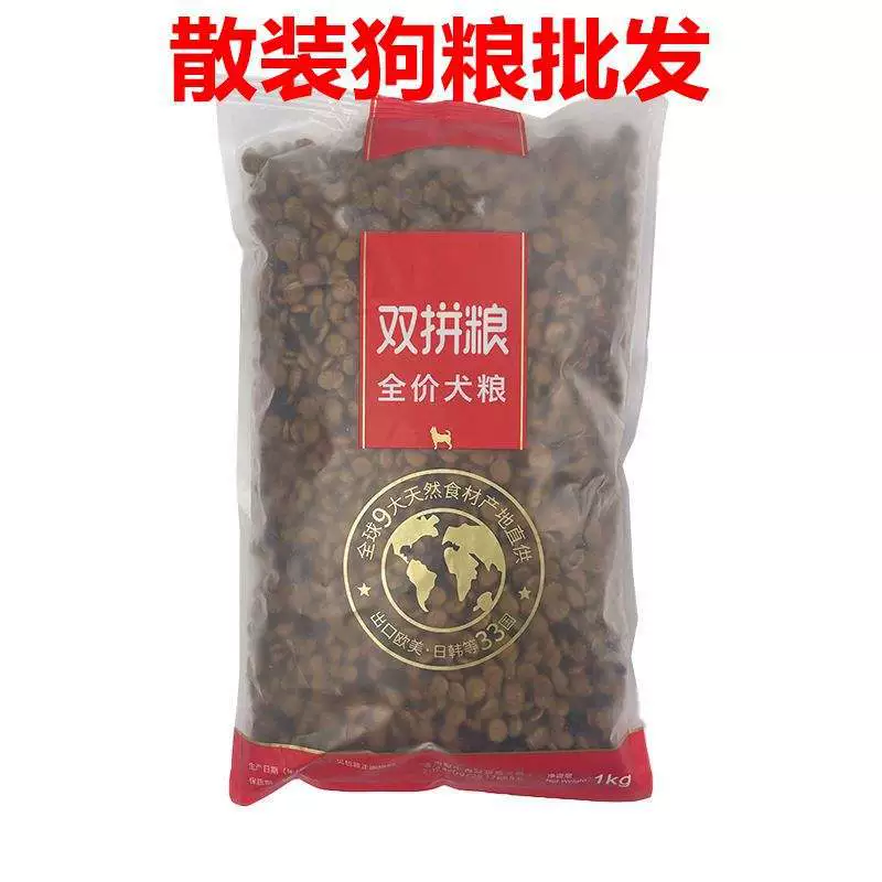 Крупнооптовая продажа корма для собак Golden Retriever Teddy Universal Adult, двойной корм для собак