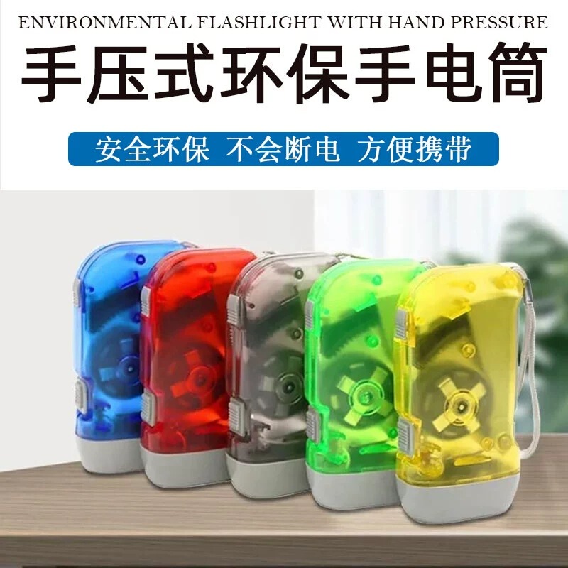 Factory direct supply hand pressure three lamp flashlight hand pressure power generation flashlight plastic flashlight led flashlight wholesale