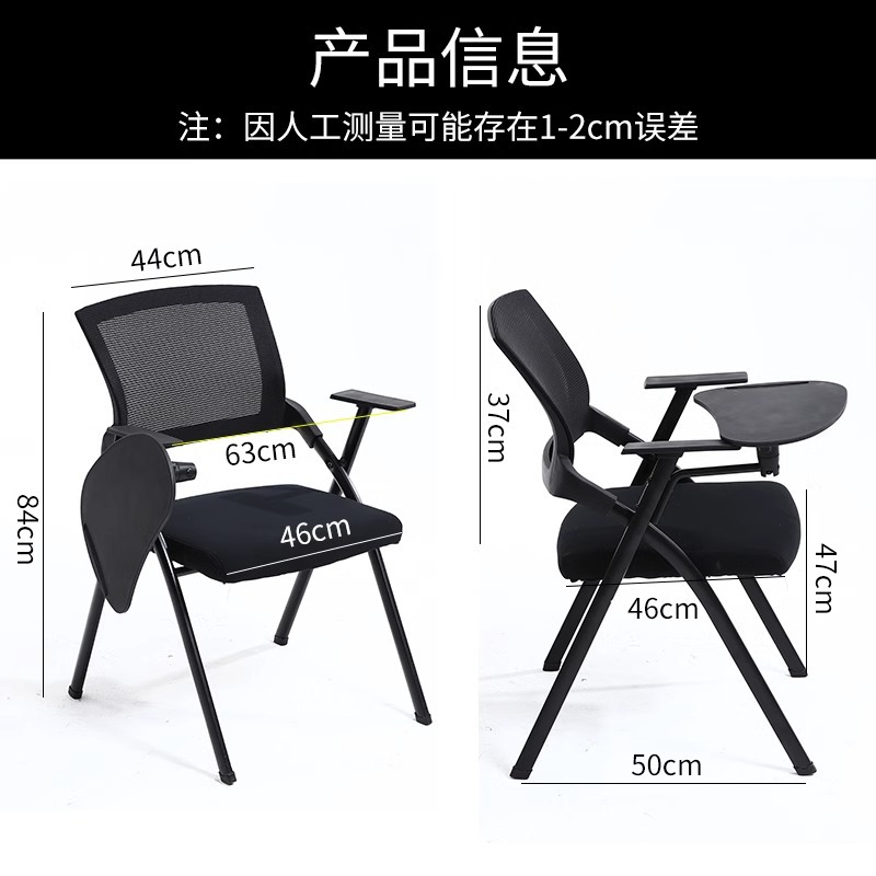 Silla de entrenamiento al por mayor con tablero de mesa con tablero de escritura plegable con respaldo plegable silla de oficina Silla de conferencia fabricante
