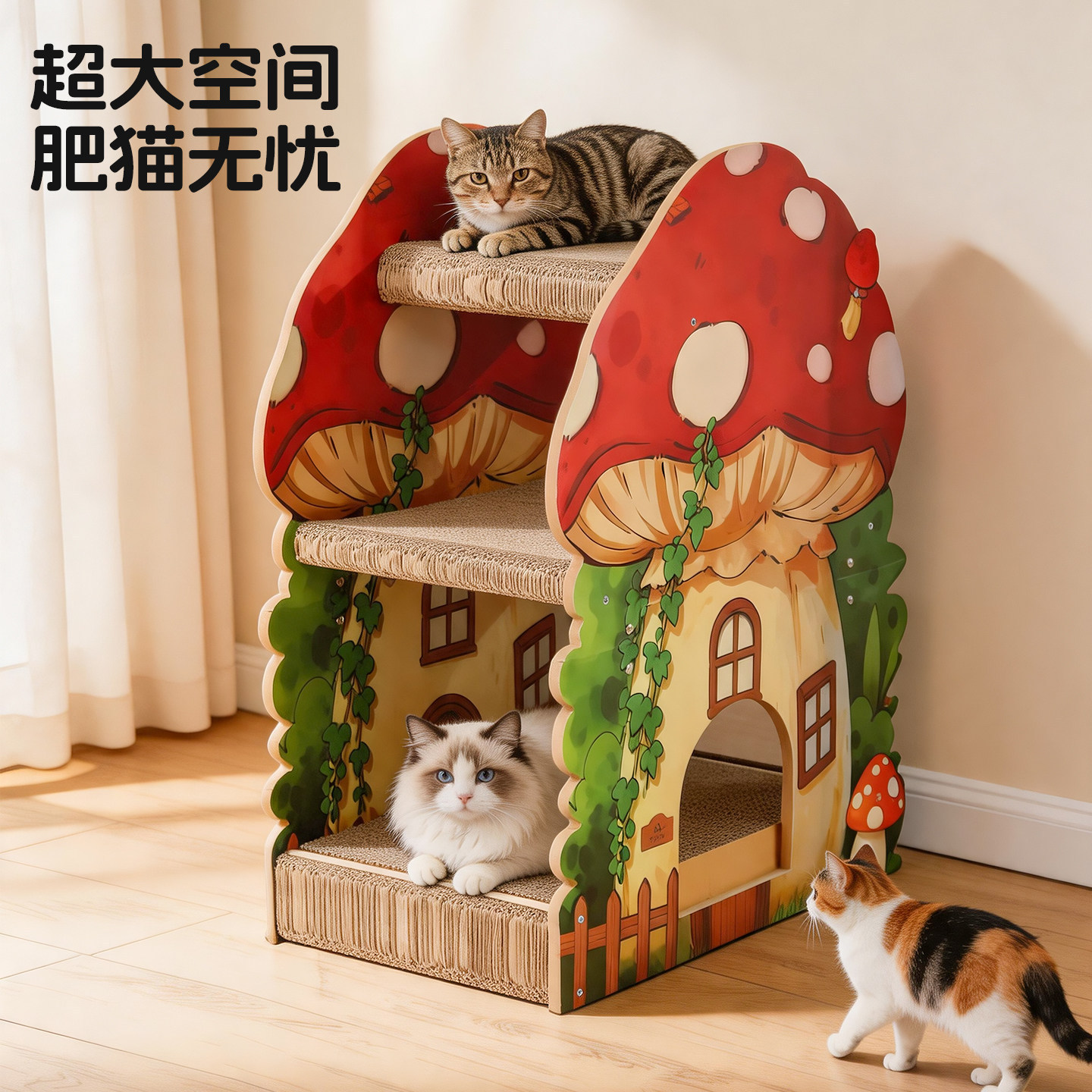 Junta de agarre de gato multicapa, placa de agarre de gato resistente al desgaste, placa de agarre de gato de doble capa, casa de gatos supergrande, placa de agarre de gato