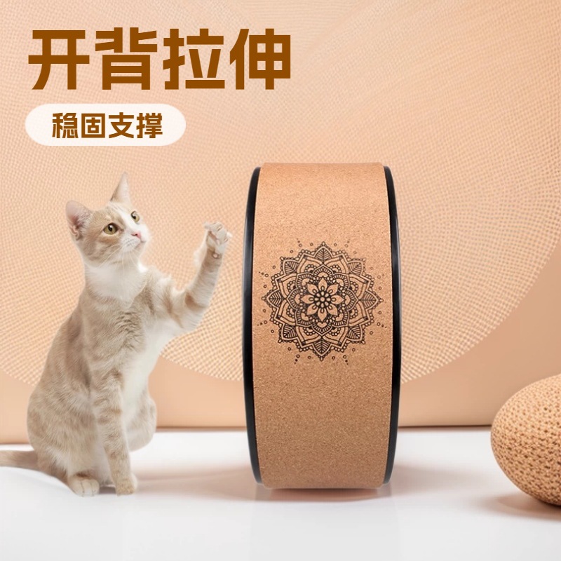Natural wood grain yoga wheel, eco-friendly and odorless, back-opening roller, back-bending and shoulder-strengthening yoga ring, softwood shoulder beauty tool