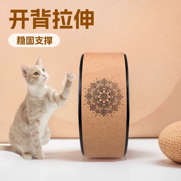 Natural wood grain yoga wheel, eco-friendly and odorless, back-opening roller, back-bending and shoulder-strengthening yoga ring, softwood shoulder beauty tool
