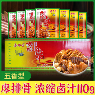 ���Źǝ�s�u֭110g*50���u�Ϗͺϴ�ζ���uˮ�i�^�������u�ϰ�