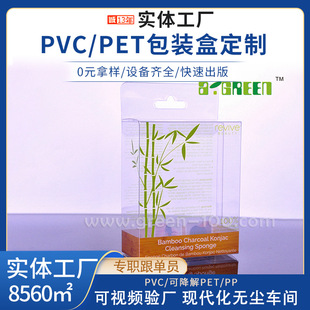 �S�����a͸��PVC���b��PET͸�����Ϻб���ɽzӡ��ɫ��ʽӡˢ