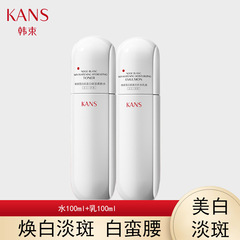 韓国. ホワイトウエストウォーターローション スノーホワイトスキンホワイトニング＆ハイドレーティングローション 100ml 保湿保湿美白ローション スキンケア