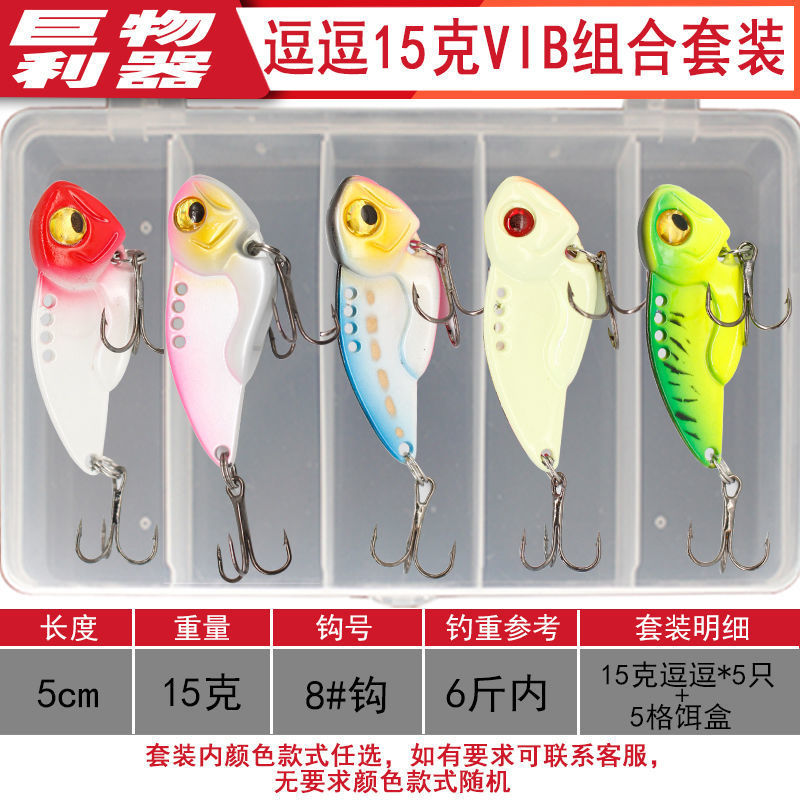 5 PCS Sinking Blade Baits Metal Spinner Blade Bass Trout Fresh Water Fishing Lure