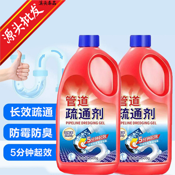 管道疏通剂厕所卫生间疏通泡泡粉厨房下水道清洗剂防堵塞啫喱厂家