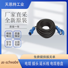 ��as-schwabe 60512 �Uչ��| ȫ��ԭ�b