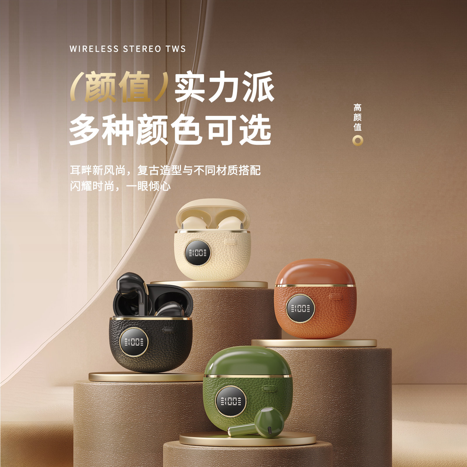 2026 nuevo auriculares Bluetooth con estriado de cuero con visualización digital en el oído para usar cómodos auriculares inalámbricos de alta calidad de sonido de larga duración