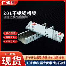 �ɶ���|��܏S201���P� 304���P䓽��پ��ۘ����������g���