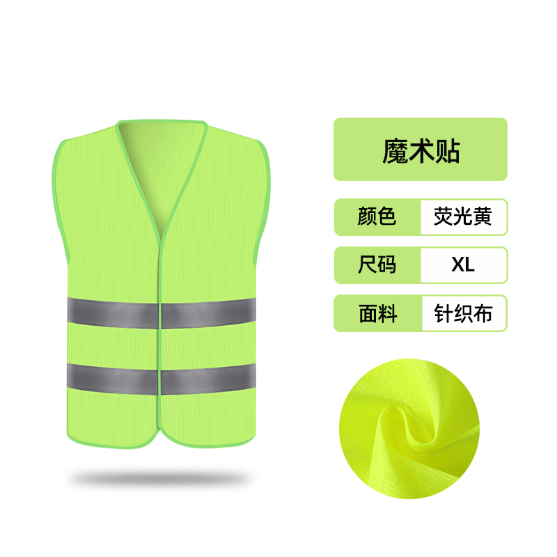 chaleco reflectante de seguridad chaleco de tráfico de verano ventilado sanitario ropa de trabajo ropa reflectante logotipo impreso personalizado