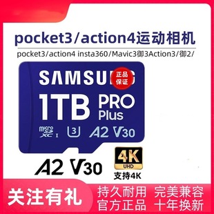 �m������TF��1T�o�˙C�ȴ濨��pocket3�Α�Cswitch���C512G256
