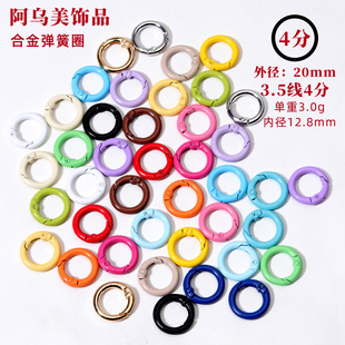 20mm3.5��4��Ȧ�����\�Ͻ�����Ȧ����С�A����Ʒ����_�ڏ��ɿ�