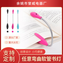 便携式led软管书灯  带夹子学生宿舍阅读灯 批发多色可选折叠灯