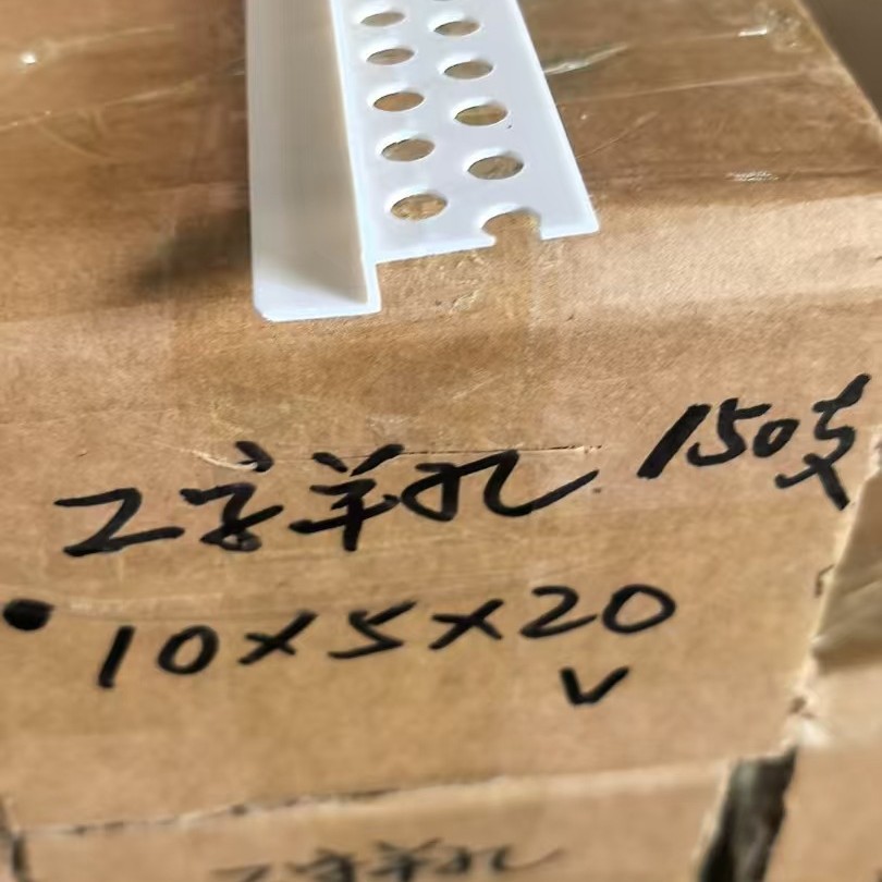 A PVC收边条 Z型带脊背好刮腻子Z字条 源头厂家 天花板吊顶阳角线
