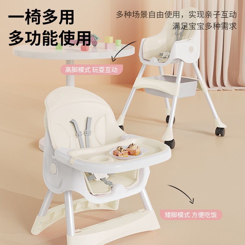 Silla de comedor para bebés plegable para comer, mesa de comedor multifuncional para niños, silla de comedor para bebés domésticos de más de un año de edad para aprender a sentarse en un banco