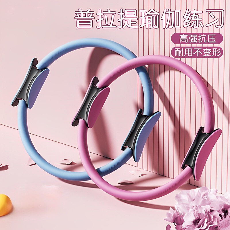 Resistance Circle for Legs, Elderly People's Limbs, Resistance Yoga Circle, Multifunctional Pilates Circle, Resistance Circle for Leg Training