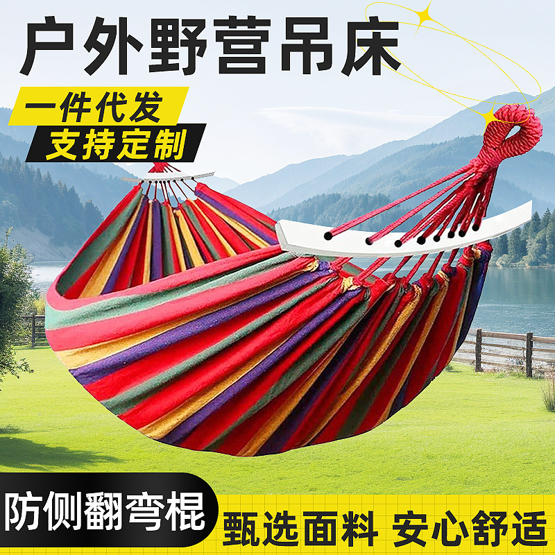 Rainbow Canvas Outdoor Hammock with Curved Roller Cross-Border Indoor and Outdoor Leisure Single and Double Swing Hammock Travel Equipment