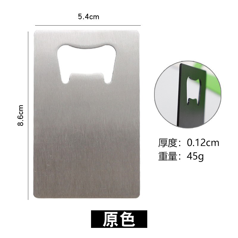 Portátil de acero inoxidable tarjeta crédito creativa tipo botella cerveza abridor botella abridor logo publicidad