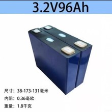 ȫ��3.2V����96an�����F��X�����w��������늄�܇�Դ�о