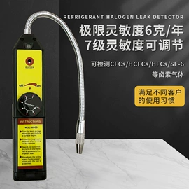 电子秤;温湿度控制器;检漏仪