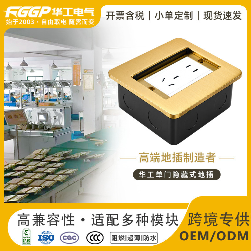Chinese floor plug new 105 flip open waterproof gold silver stainless steel single double door concealed Chinese floor plug new 105 flip open waterproof gold silver stainless steel single double door concealed