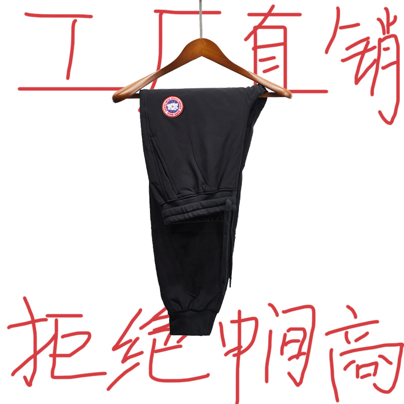 [Same Style as from Goose Brand] Outdoor Cold-Resistant Down Pants, Men's Outer Wear, Windproof Cotton Pants, Thickened Warm Long Pants for Northeast China, Women's Pants