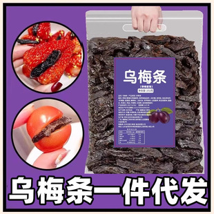 ��÷�l�ɊA�����Þ�÷�o�����Tˮ����ͬ���÷�lһ�����l500g