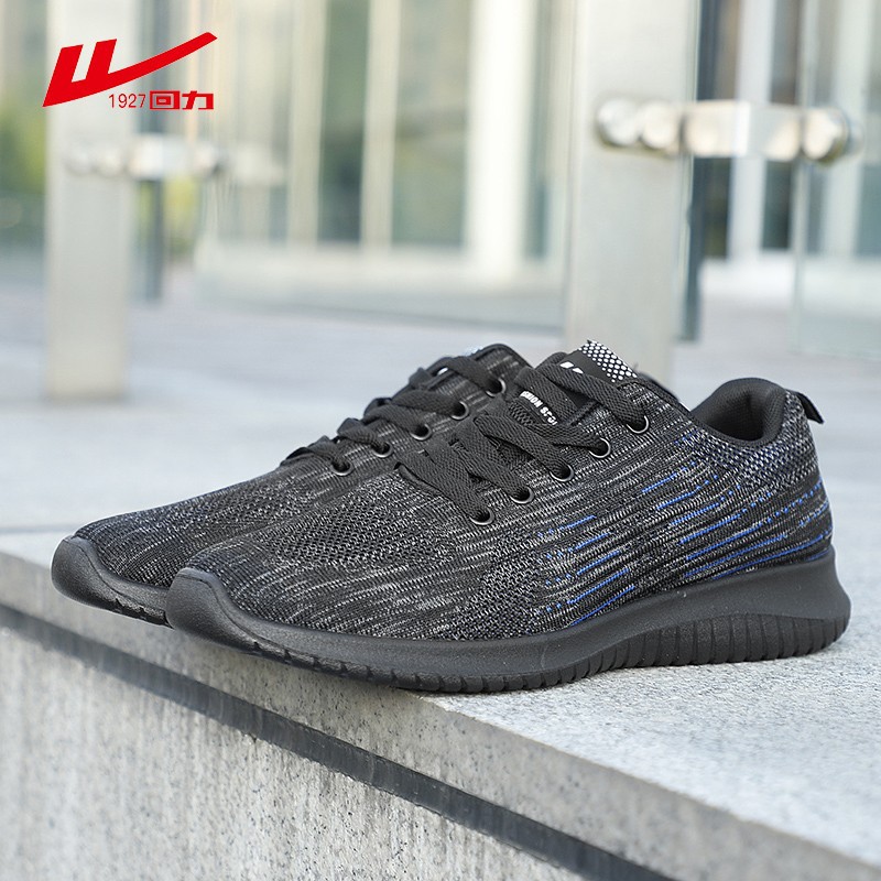 Genuine Shanghai Huili men's shoes four seasons breathable soft-soled net shoes fashion explosive physical store wholesale dropshipping 6171 men's