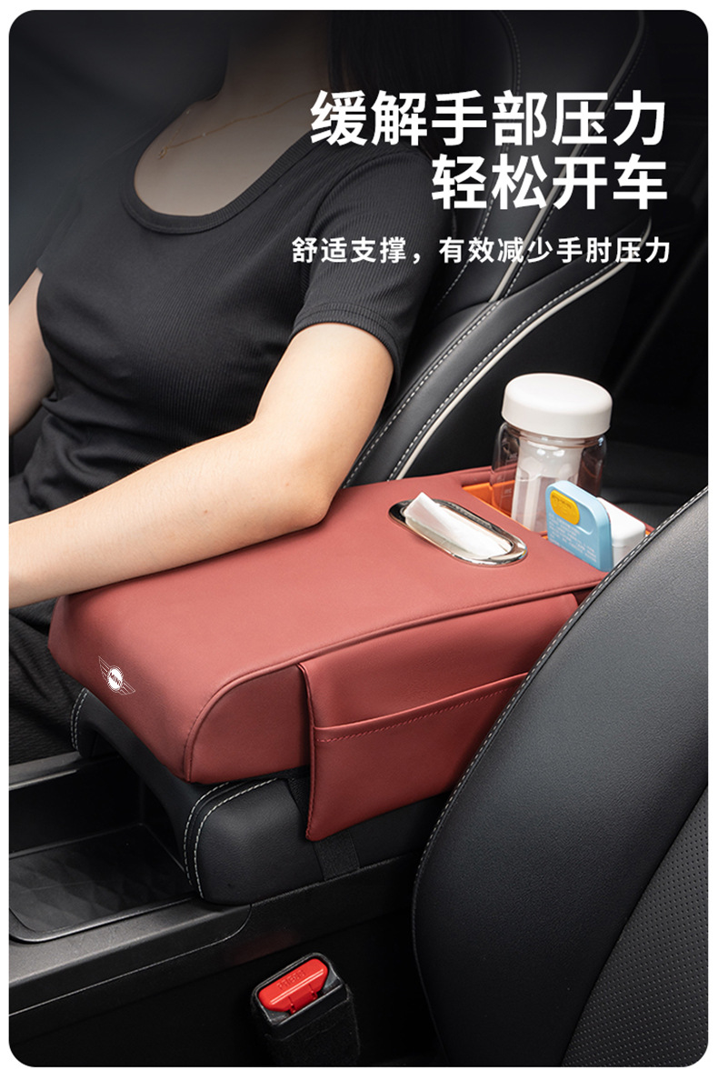 Suitable for BMW MINI with central control central armrest box storage box cooper F55F56F57 interior modification