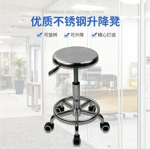 Stainless Steel Stool Anti-Static Stool Laboratory Stool Clean Workshop Stool Assembly Line Home Beauty Salon Chair