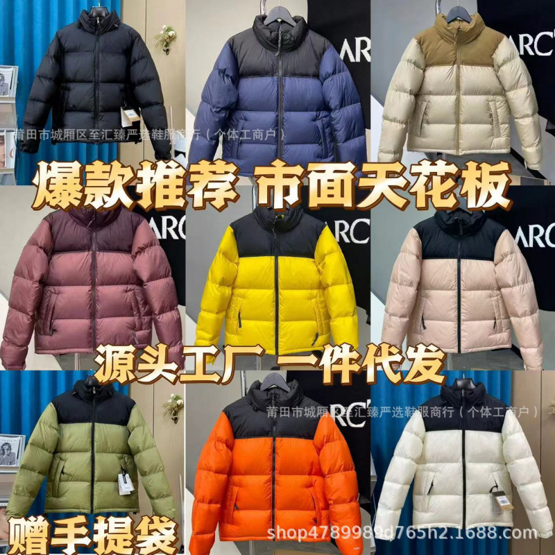 Putian Pure Original American Version North Face 1996 Tnf down Jacket for Men and Women, White Duck down 700 Fill Power, Thickened Warm Long Sleeve Coat