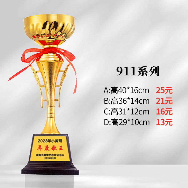 Trofeo de metal, trofeo de oro, plata y bronce, fútbol personalizado, baloncesto, taekwondo, bádminton, juegos de la escuela primaria