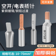 C45���_�����~�X���DTLCGTLADTA-10/16/25ƽ��늱팣���������